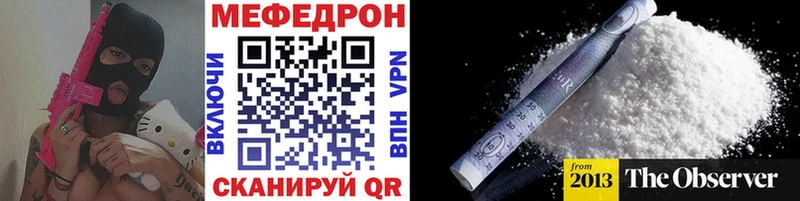 Купить закладку Чита КОКАИН Конопля МЕФ ГАШ