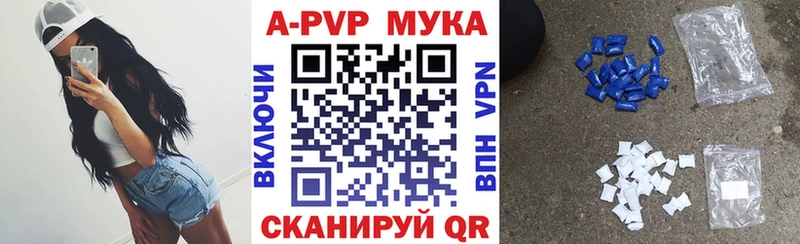 ОМГ ОМГ ONION  Чита  A-PVP Соль 