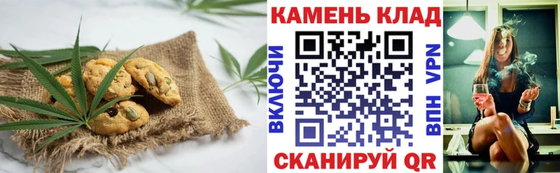 цены   Чита  Печенье с ТГК конопля 