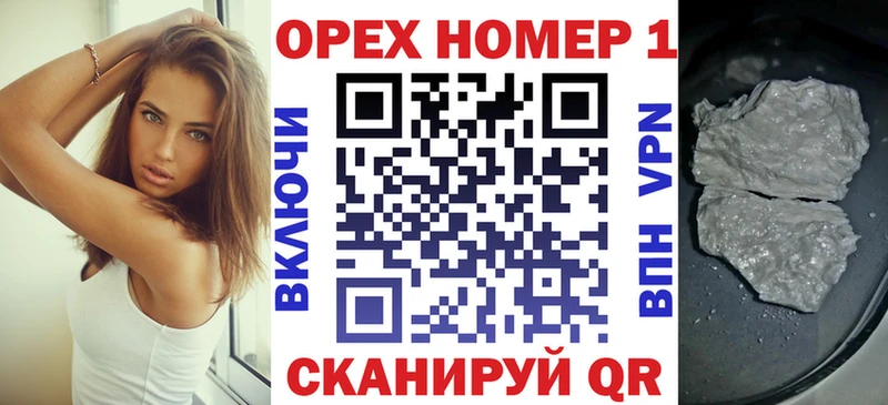 COCAIN Колумбийский  магазин    Чита 