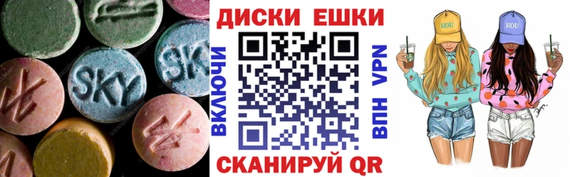 цена наркотик  Чита  ЭКСТАЗИ DUBAI 