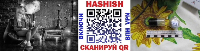 Гашиш AMNESIA HAZE сколько стоит Чита