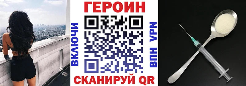 ГЕРОИН афганец  Чита 