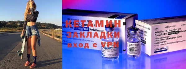 бошки Михайловск