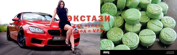 бошки Михайловск