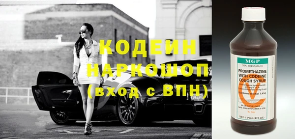 кокаин VHQ Михайлов