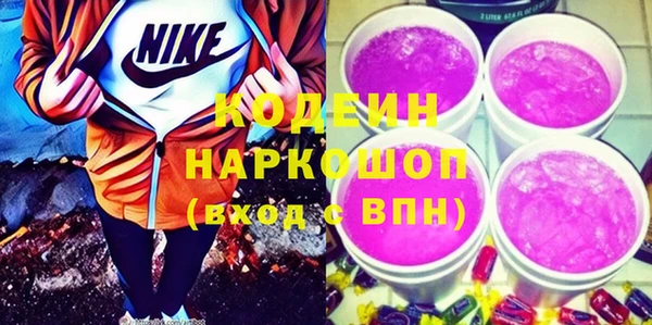 бошки Михайловск