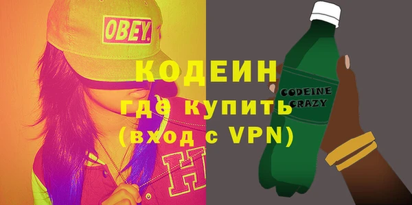 бошки Михайловск