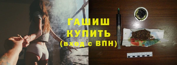 бошки Михайловск