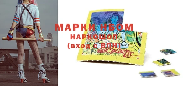 бошки Михайловск