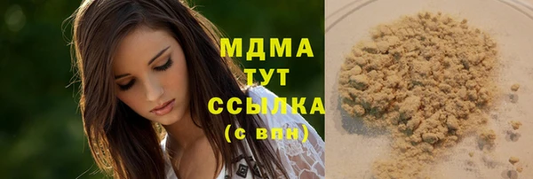 PSILOCYBIN Михайловка