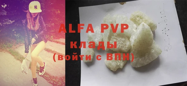бошки Михайловск