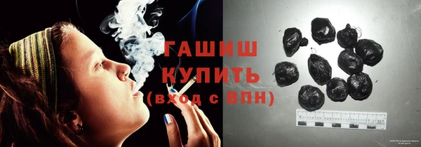 бошки Михайловск