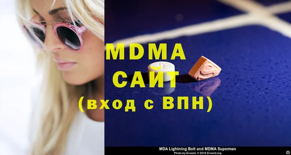 кокаин VHQ Михайлов