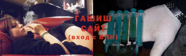 бошки Михайловск