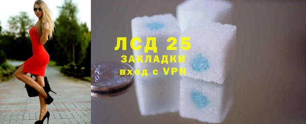 герыч Медногорск