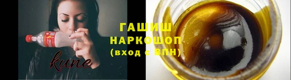 кокаин VHQ Михайлов
