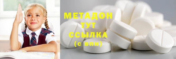 бошки Михайловск