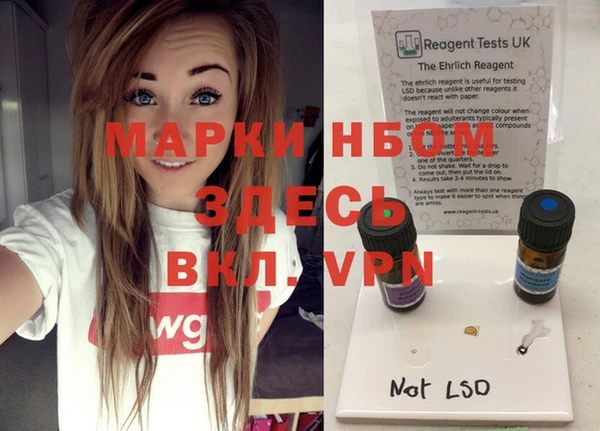 кокаин VHQ Михайлов