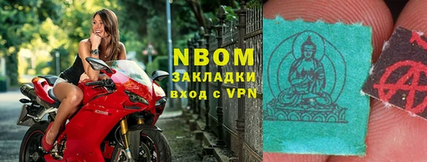 кокаин VHQ Михайлов
