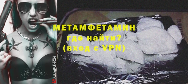 бошки Михайловск