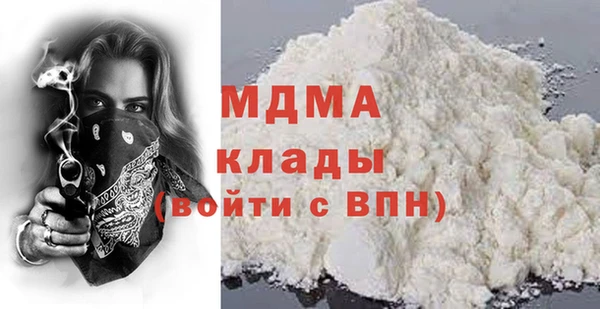 кокаин VHQ Михайлов