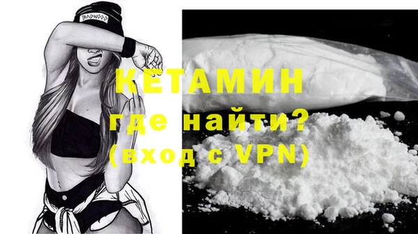 кокаин VHQ Михайлов