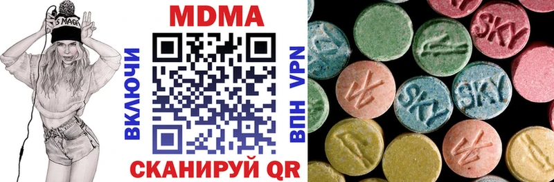 MDMA кристаллы  Чита 