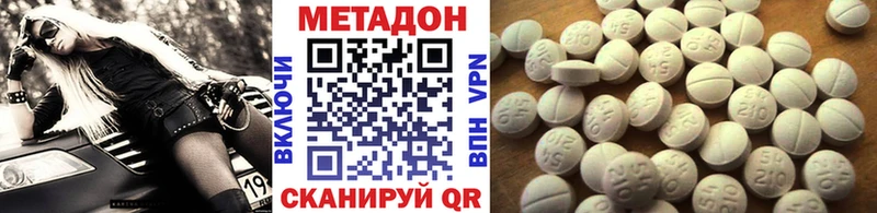 Метадон мёд  Чита 