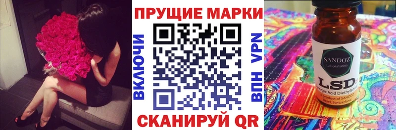 Наркотические марки 1500мкг  цены наркотик  Чита 