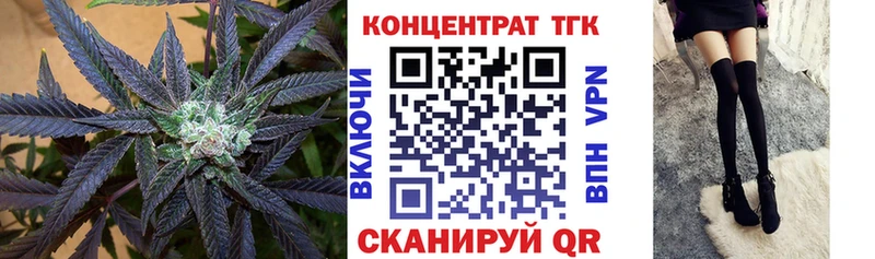 закладка  Чита  KRAKEN ONION  Дистиллят ТГК THC oil 