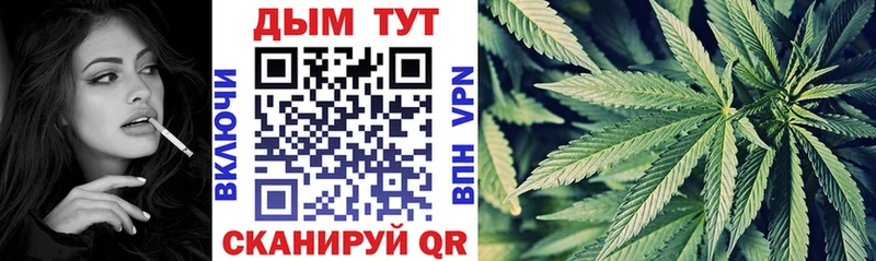 Бошки марихуана Ganja  Чита 